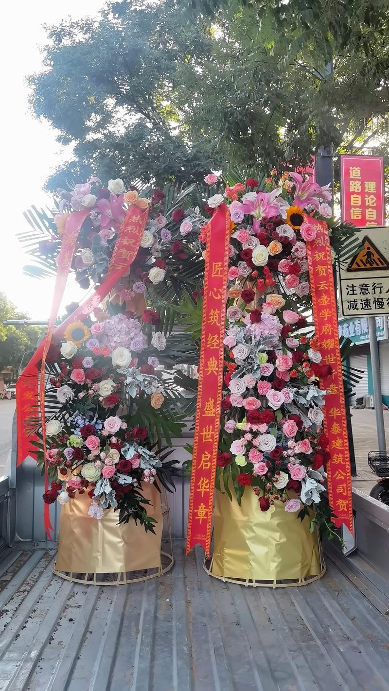 网上订花的那些小技巧
