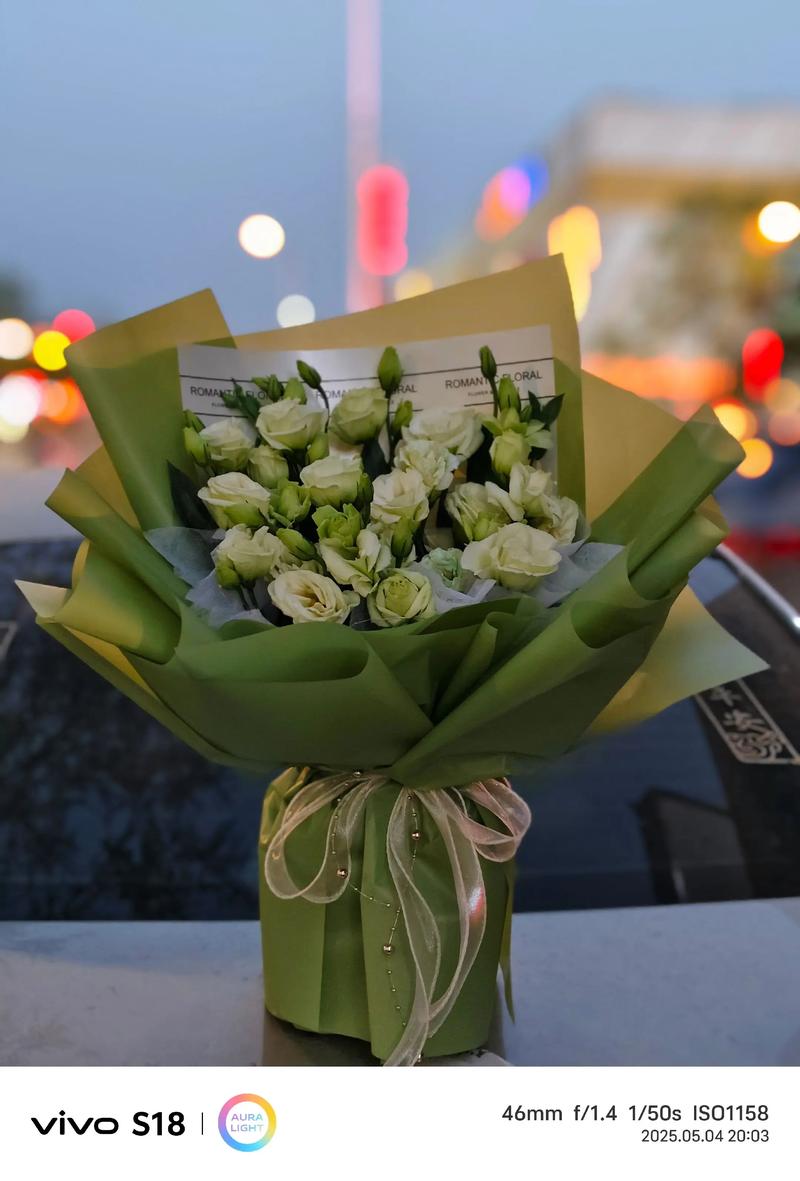 同城送花